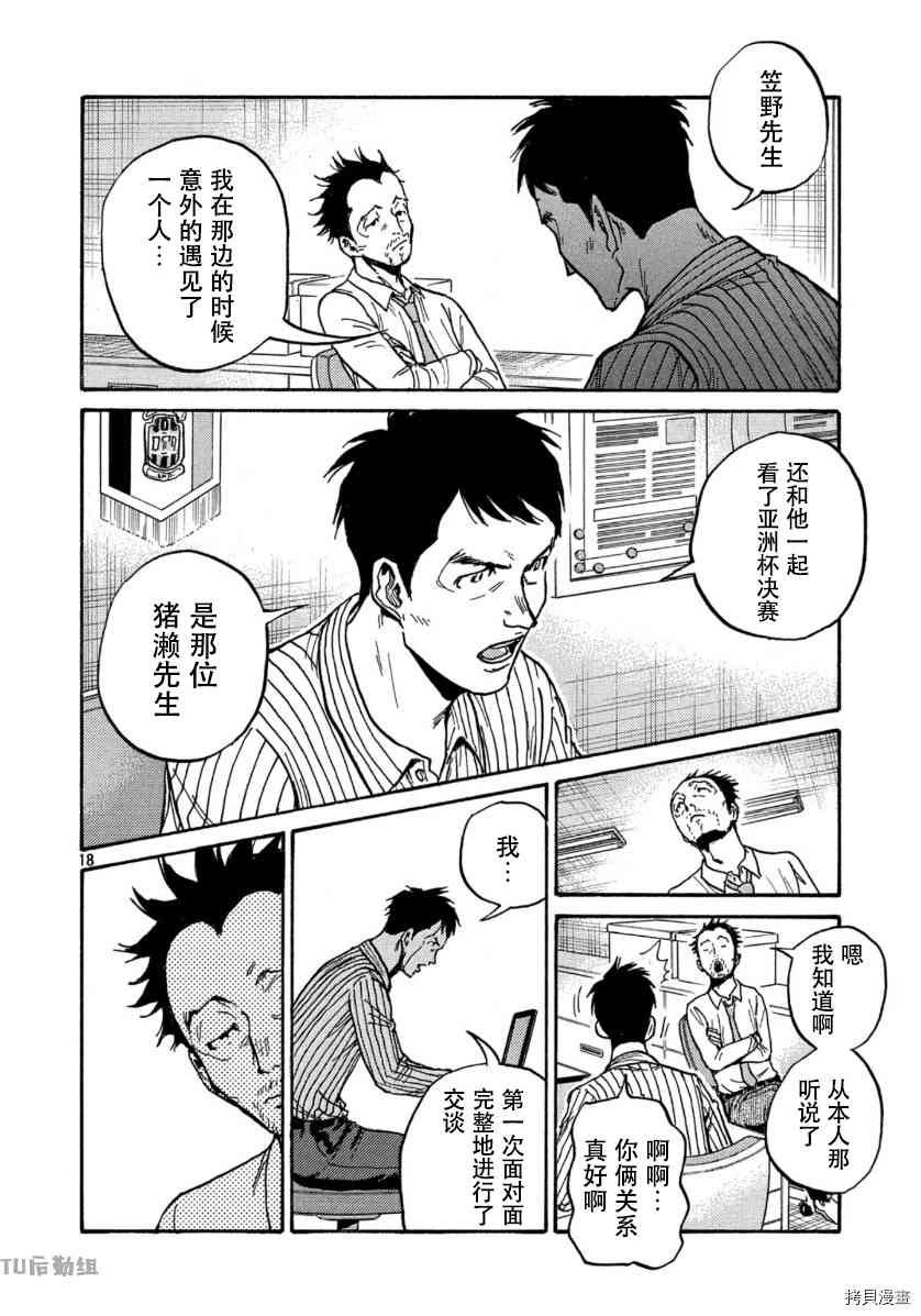 第553话