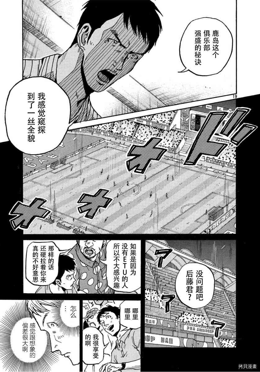 第553话