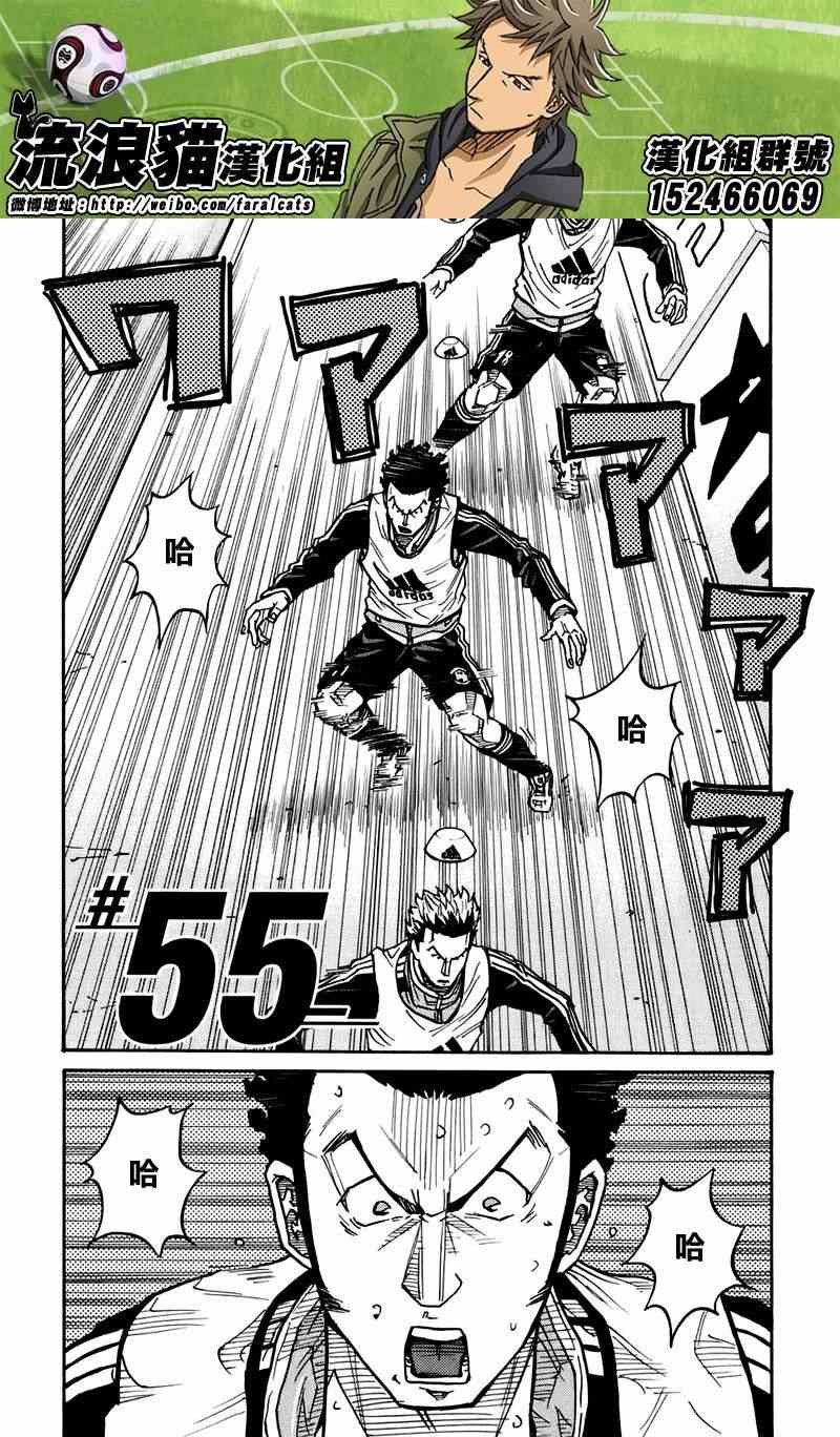 第55话