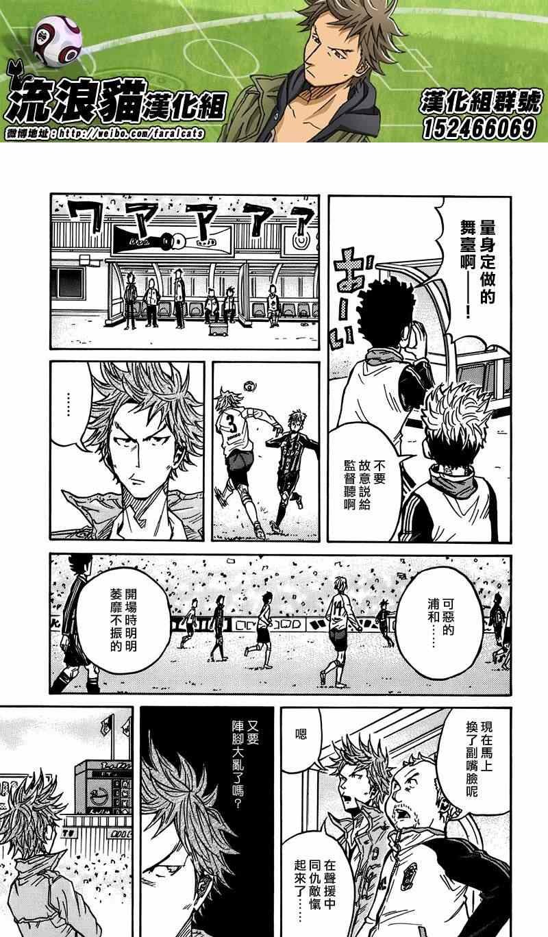 第55话