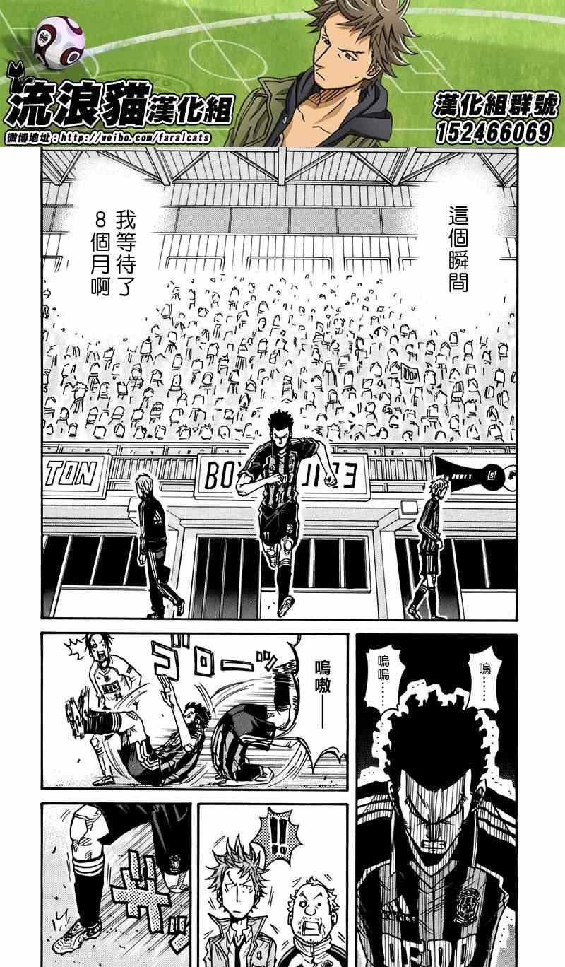 第55话