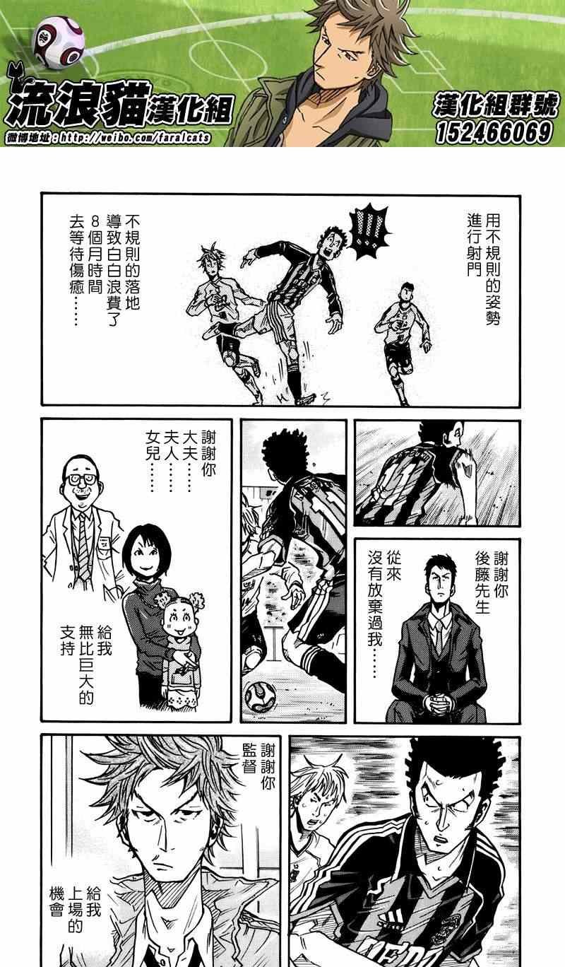 第55话