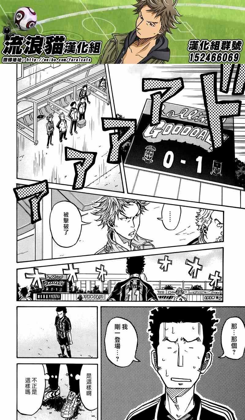 第55话