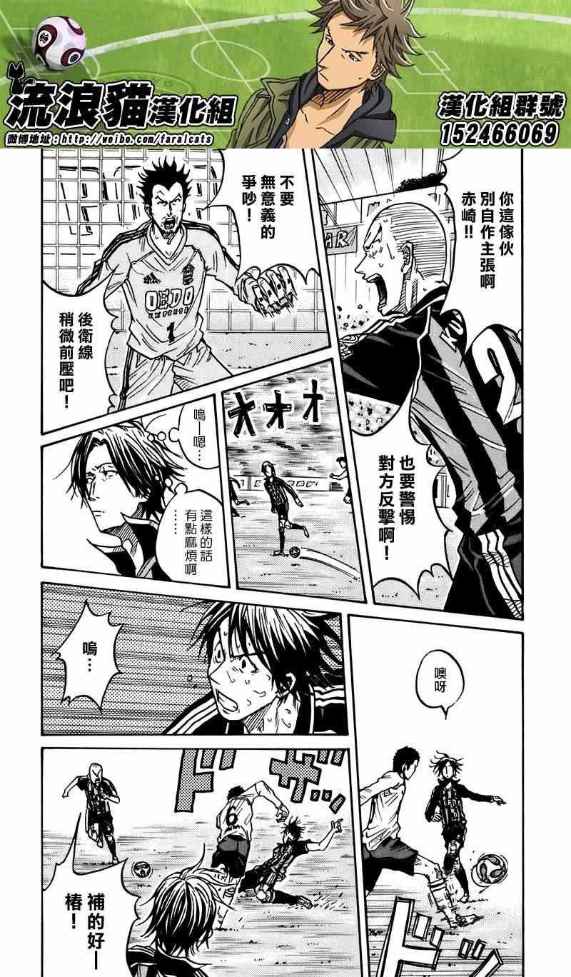 第55话