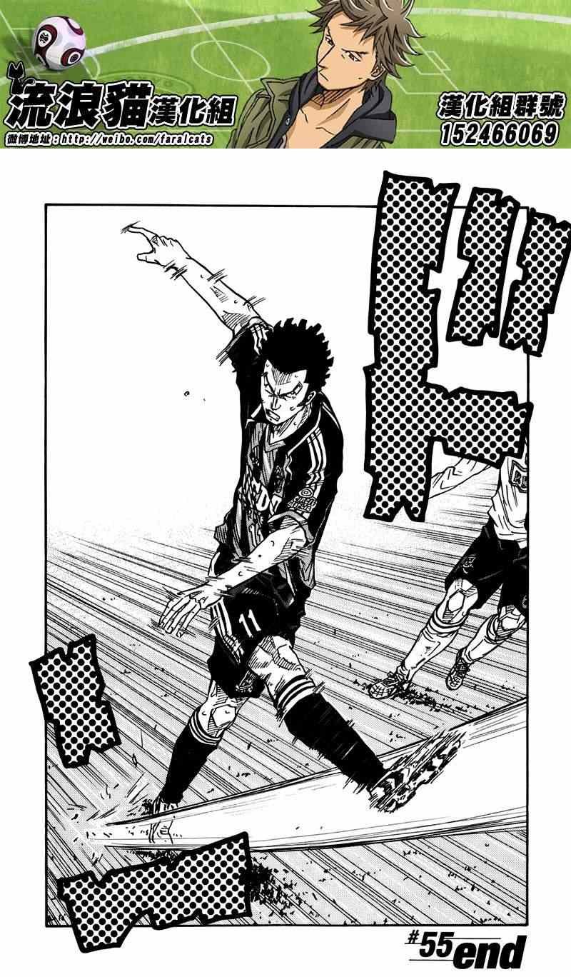 第55话