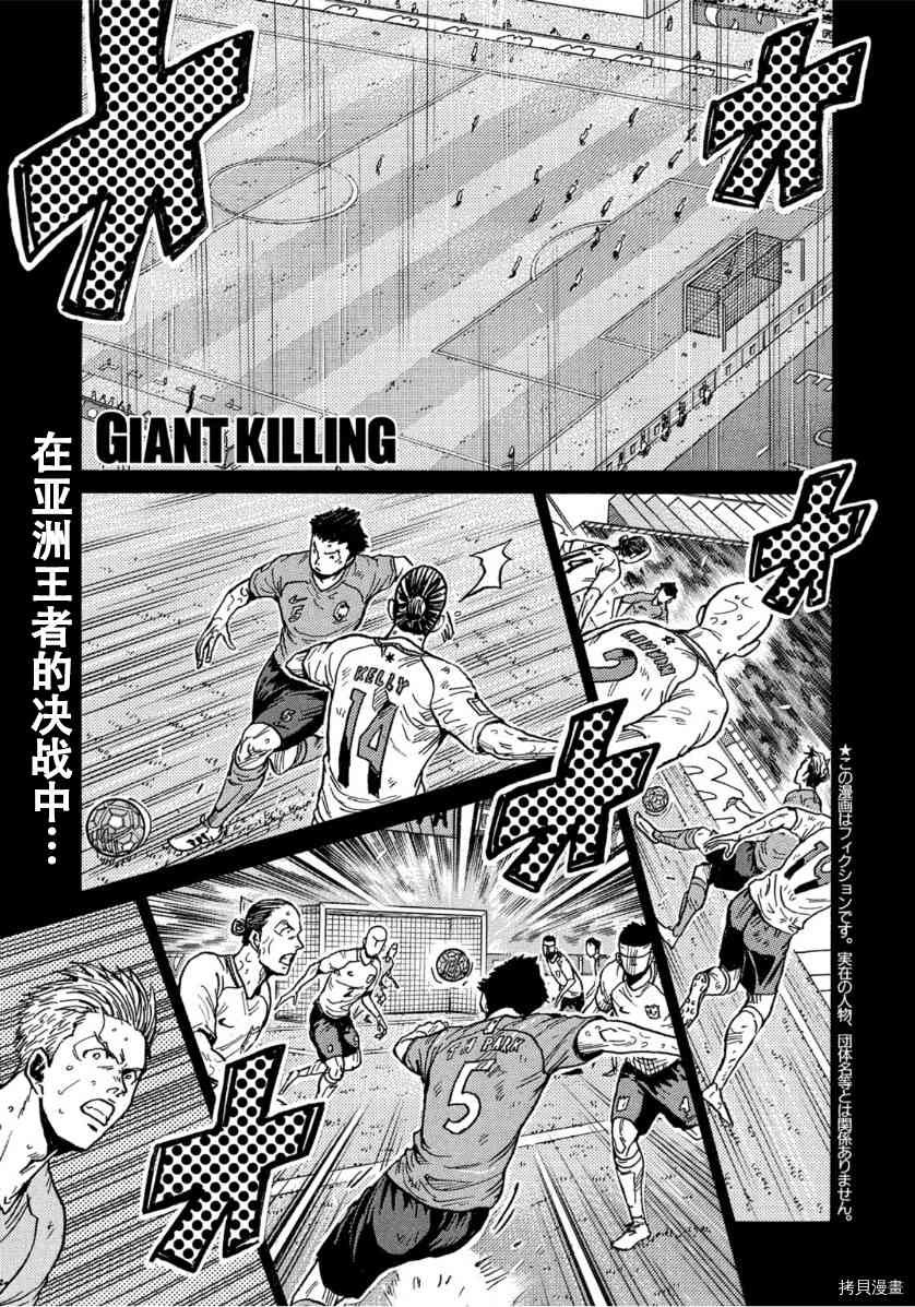 第554话