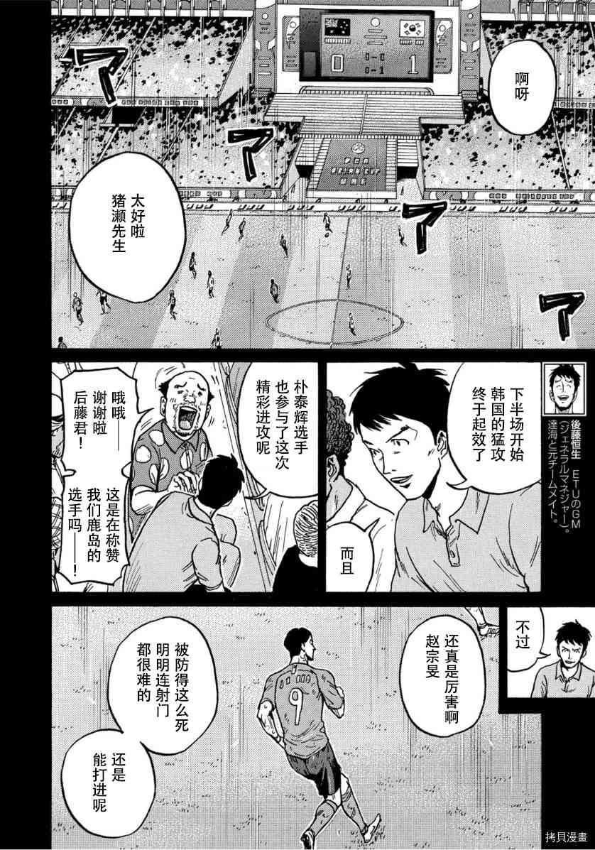 第554话