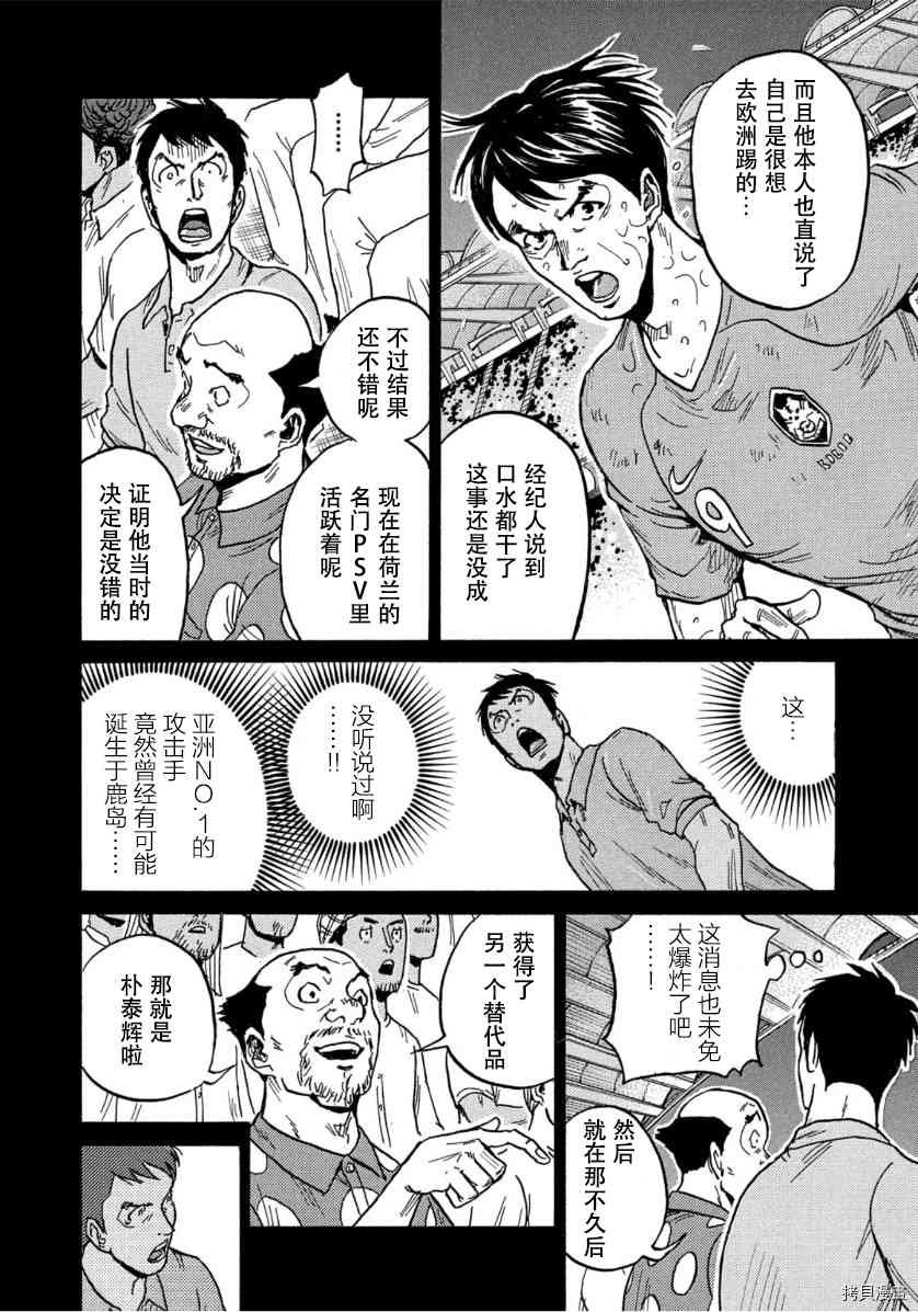 第554话