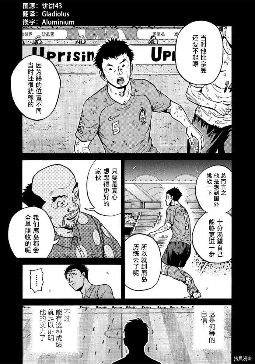 第554话