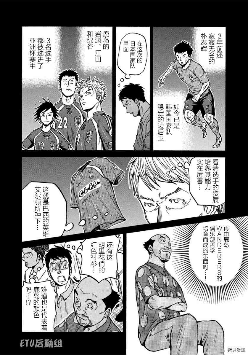 第554话