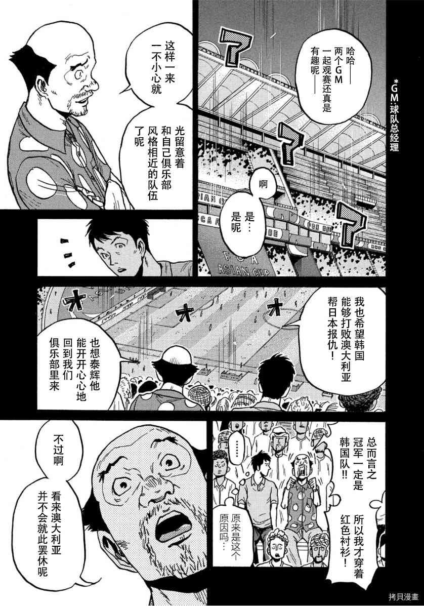 第554话