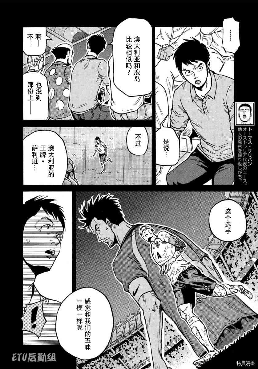 第554话