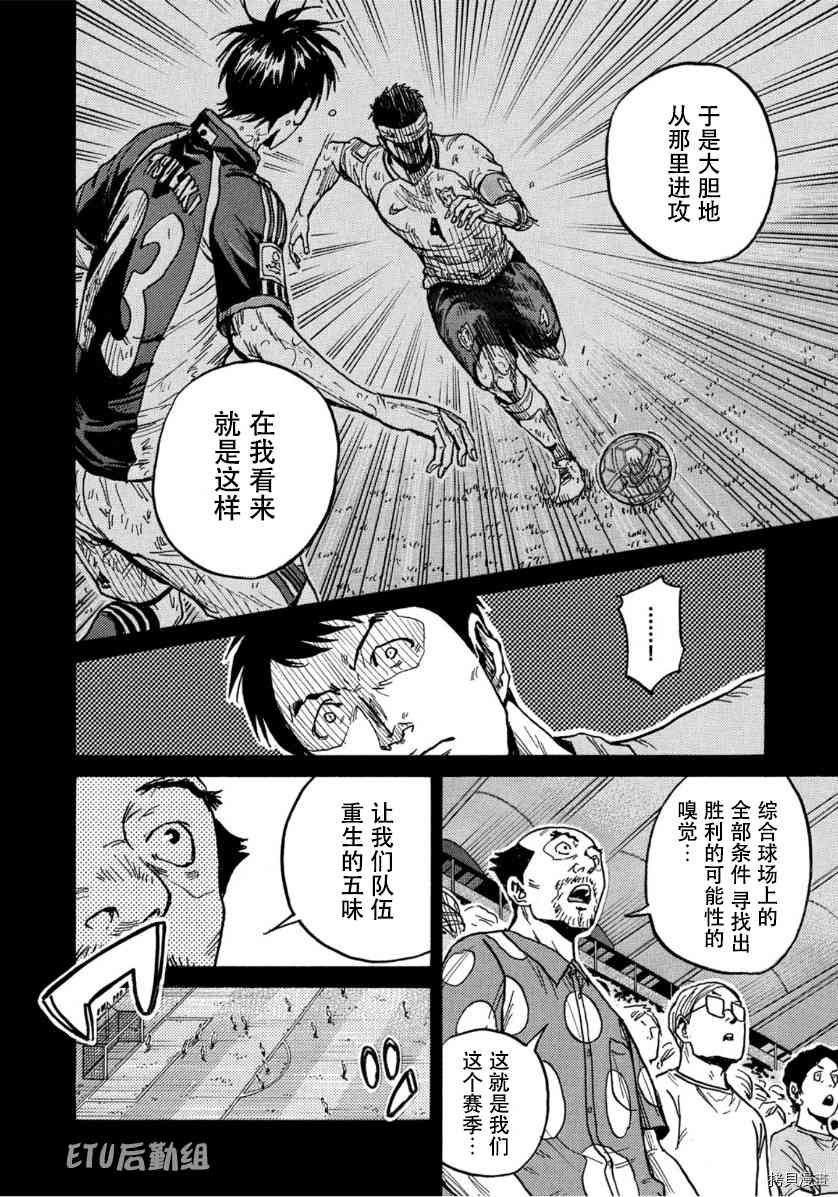第554话