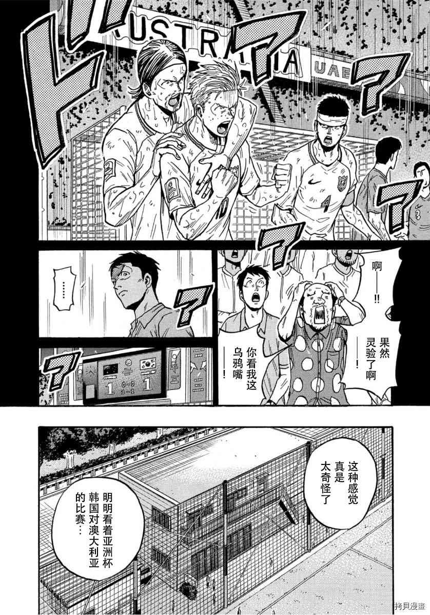 第554话
