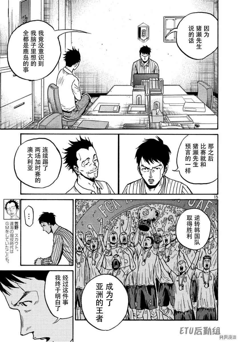 第554话