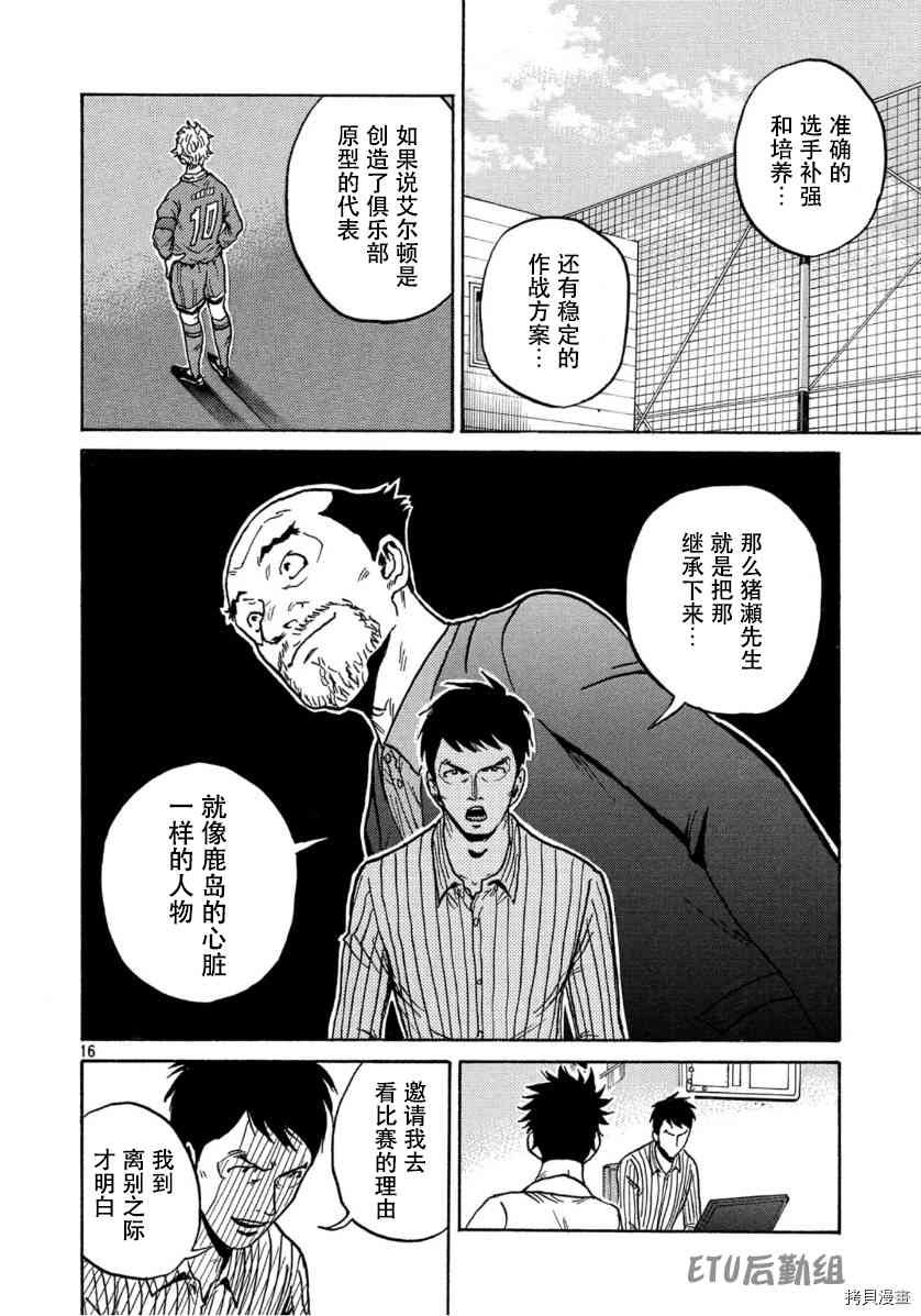 第554话