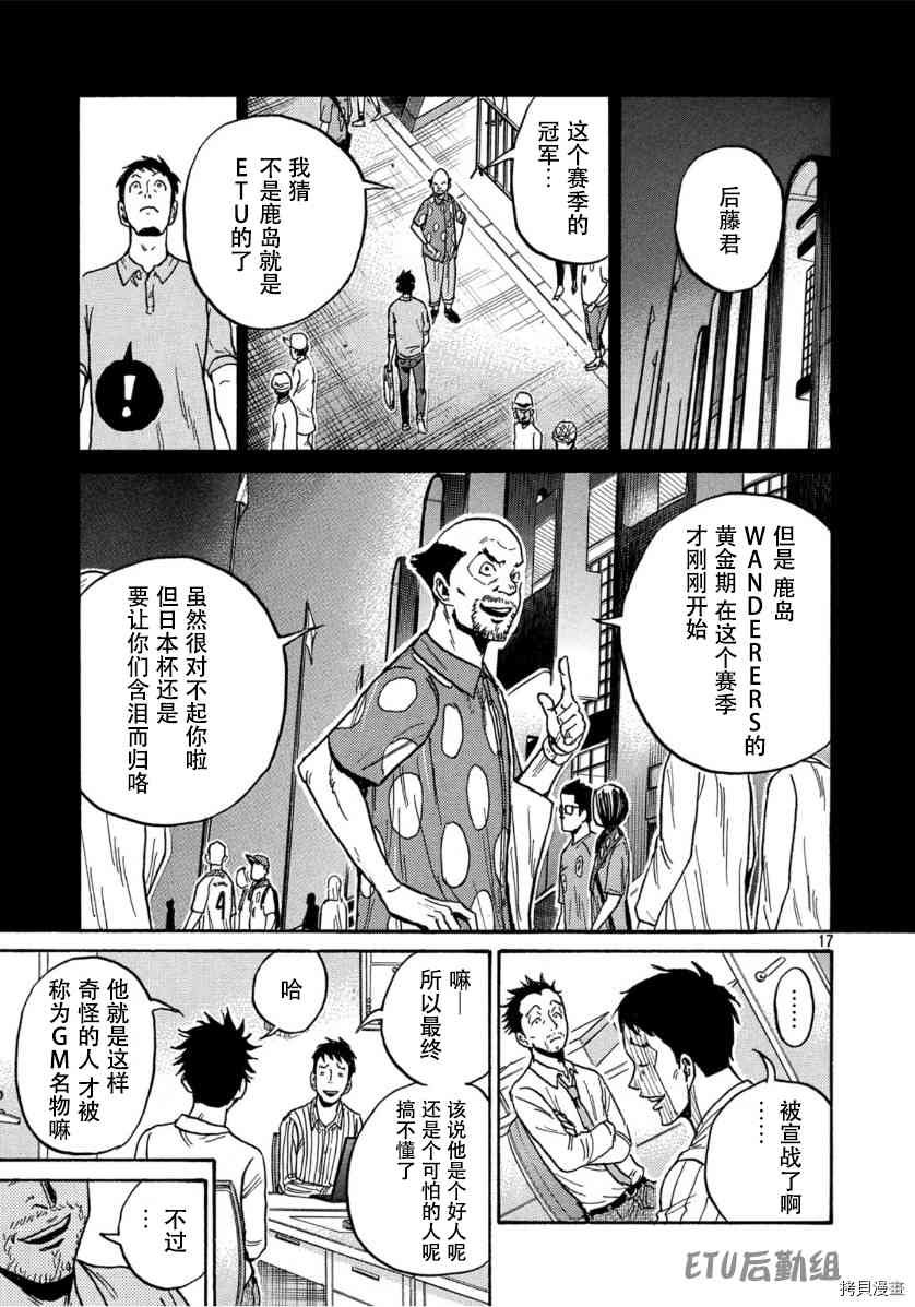 第554话