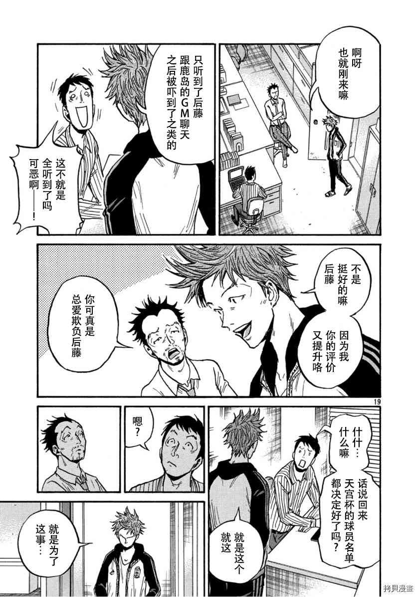 第554话