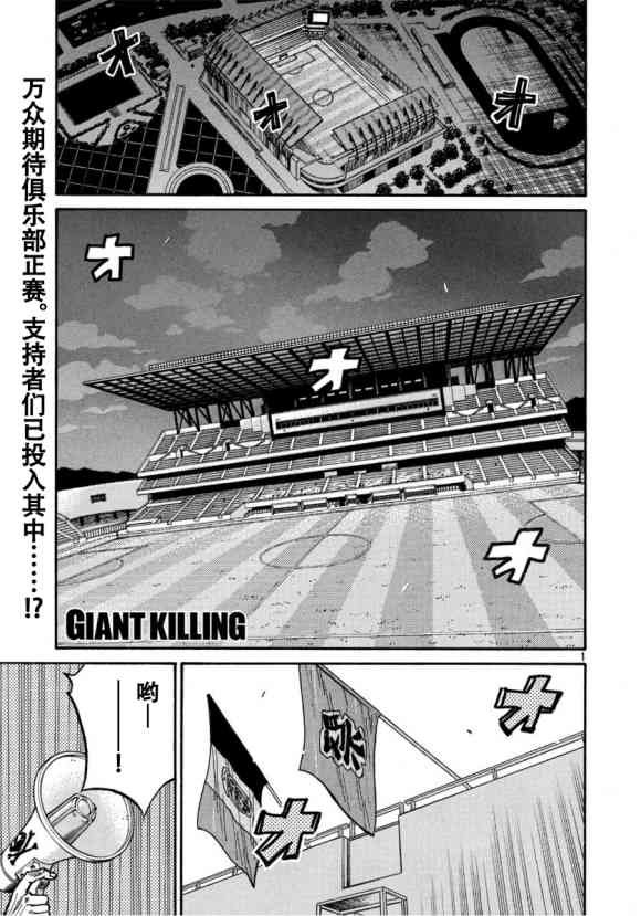 第555话