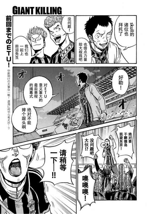 第555话