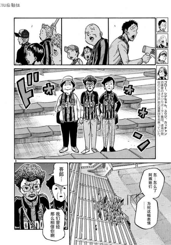 第555话