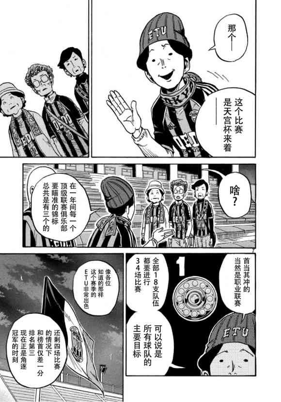 第555话