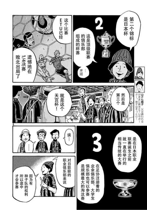 第555话