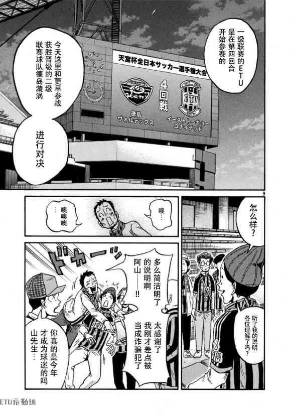 第555话