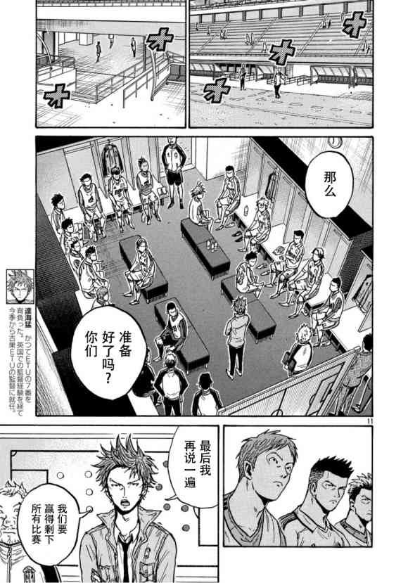 第555话