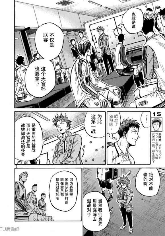 第555话