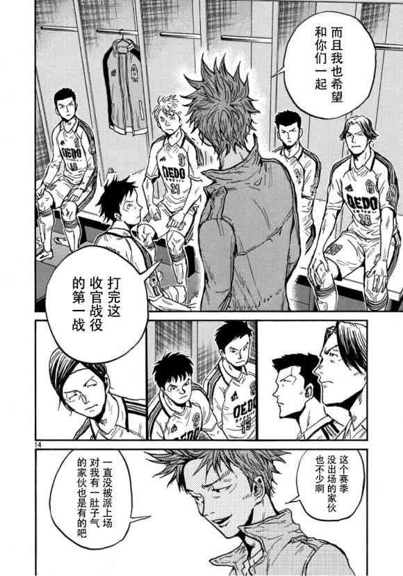 第555话
