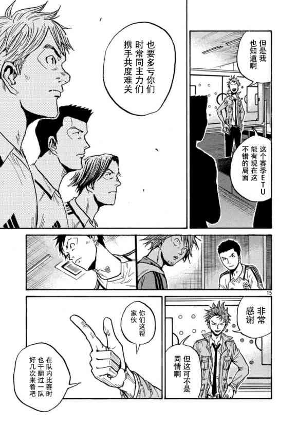 第555话