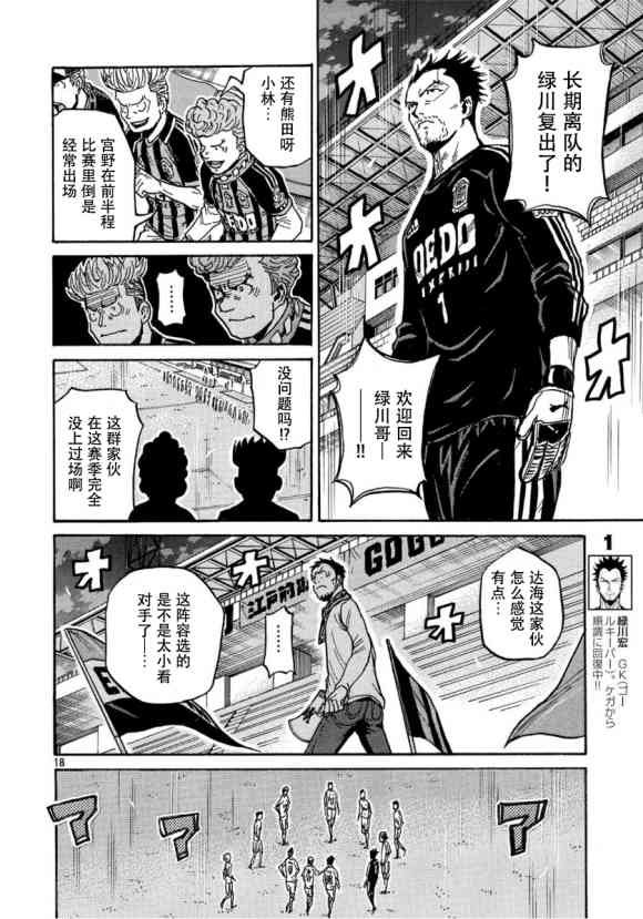 第555话