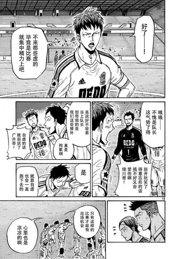 第555话