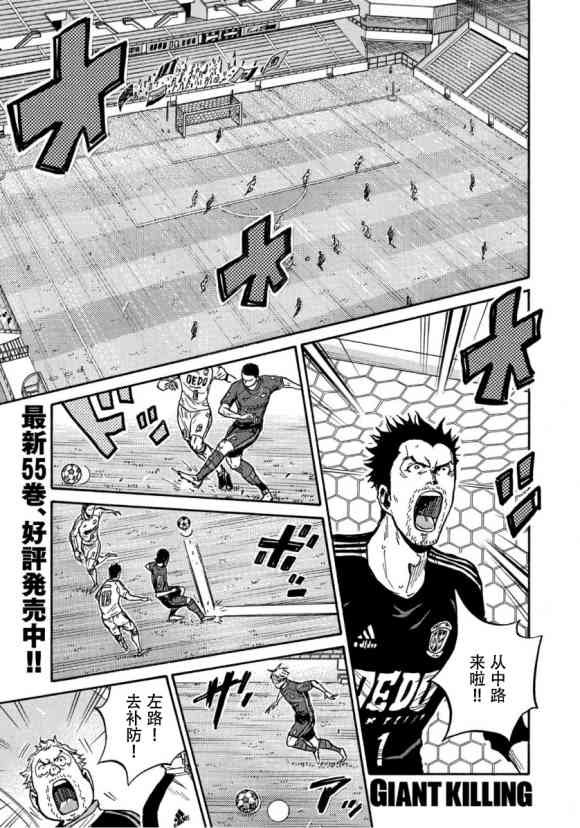 第556话