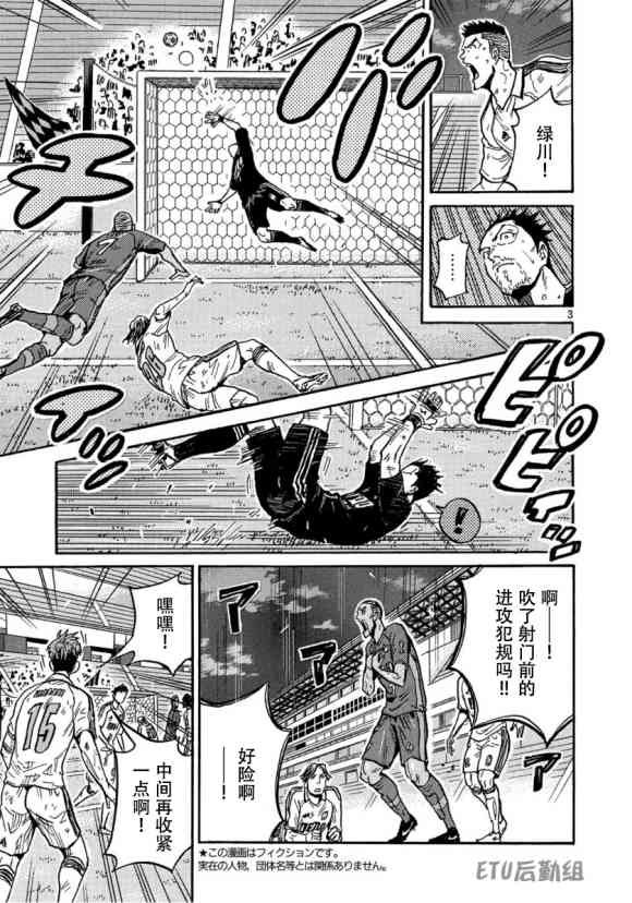 第556话