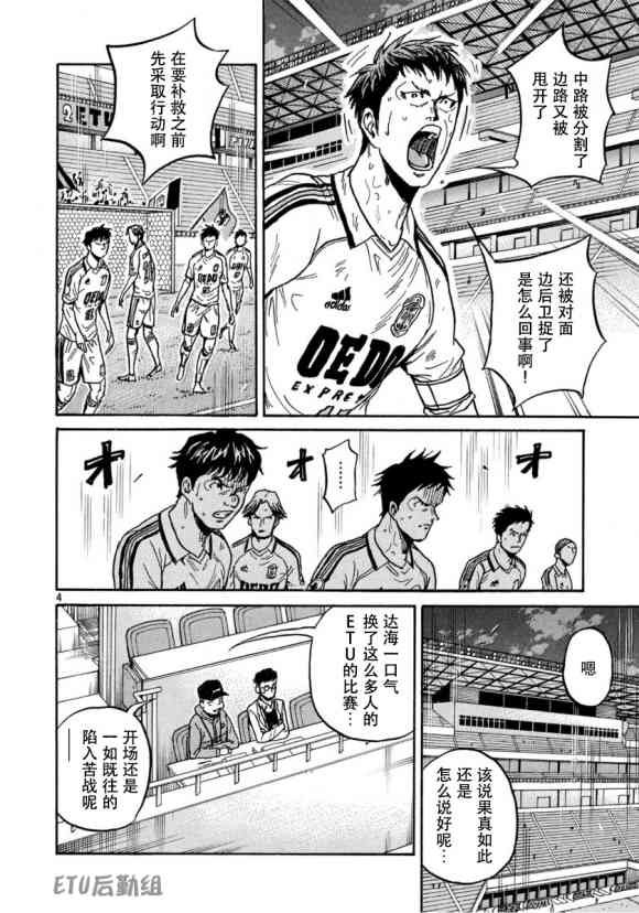 第556话