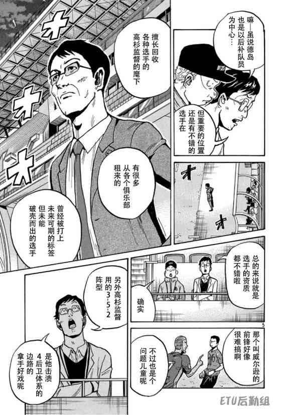 第556话