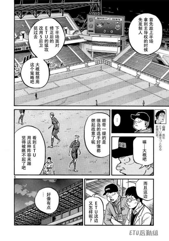 第556话