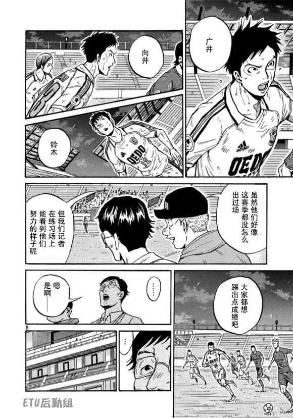 第556话