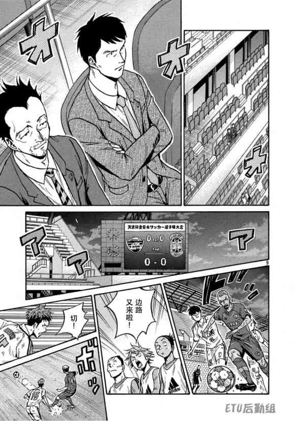 第556话