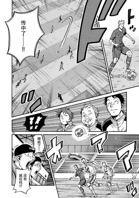 第556话