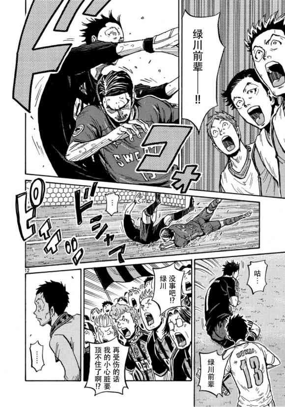 第556话