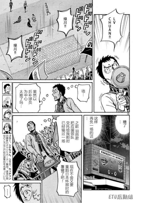 第556话