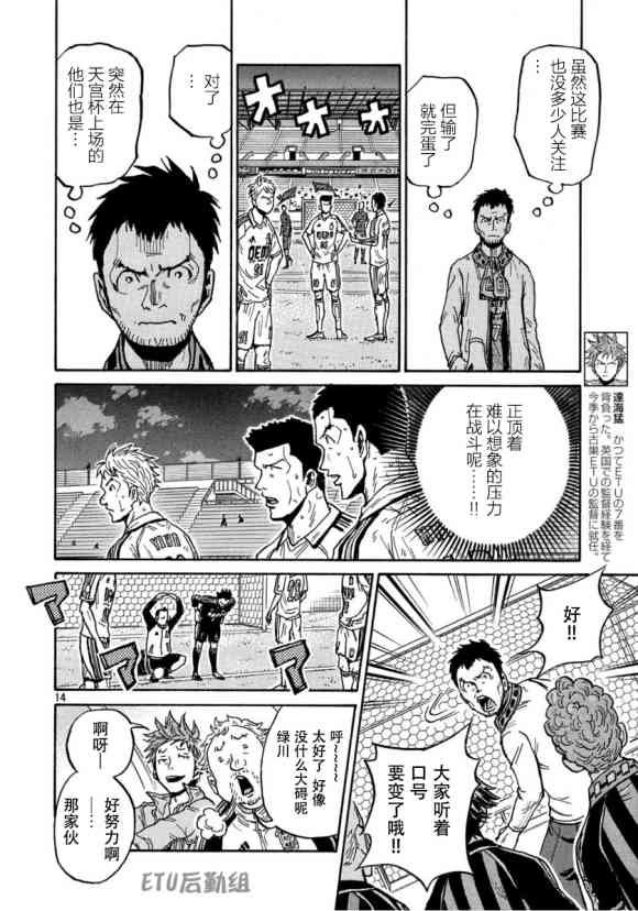 第556话