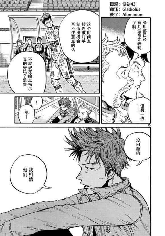 第556话
