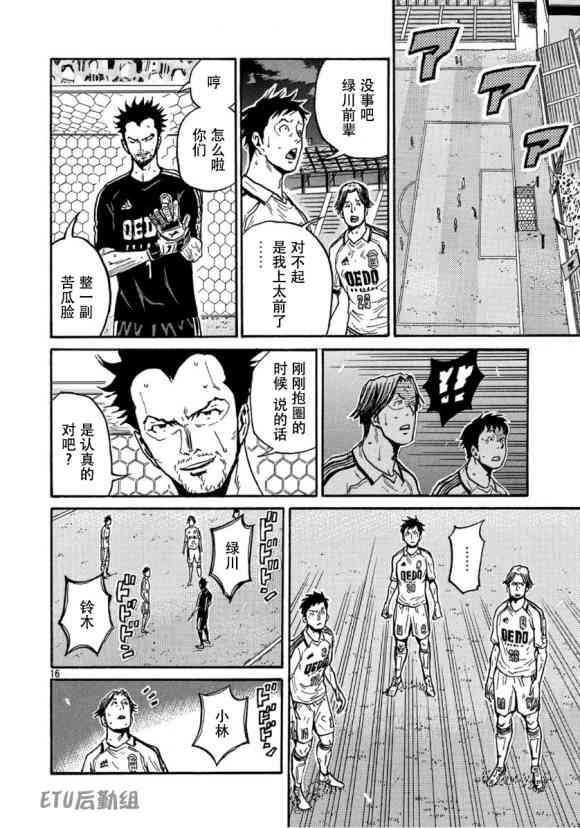 第556话