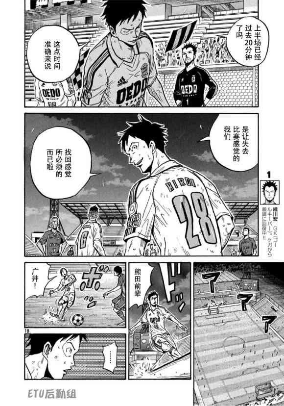 第556话