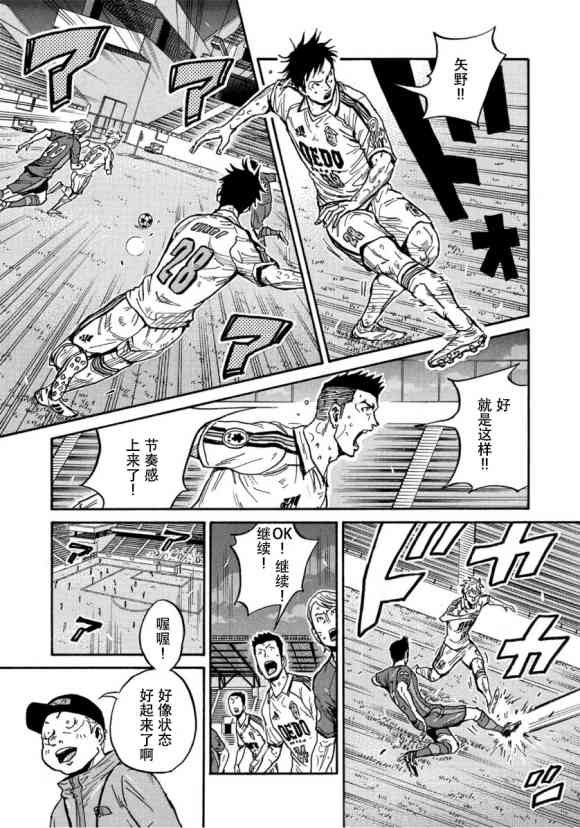 第556话