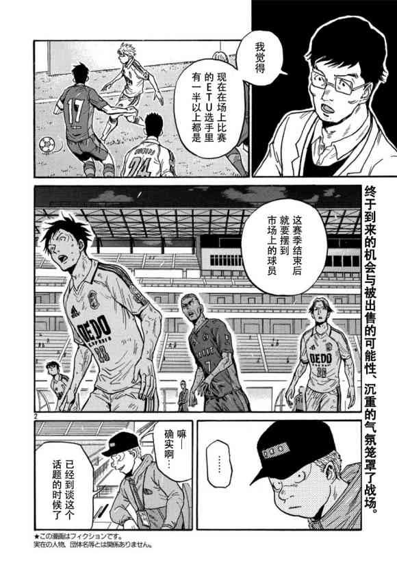 第557话